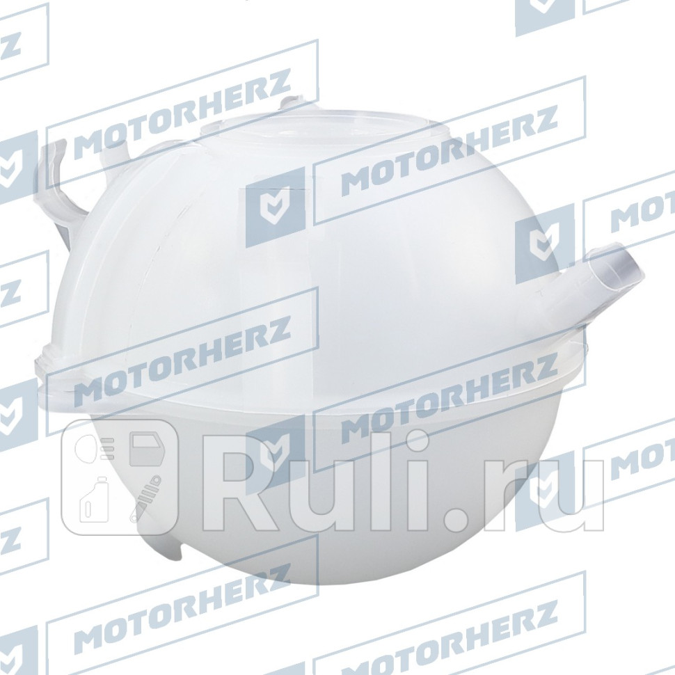 Бачок расширительный Motorherz KTZ1031 0₽