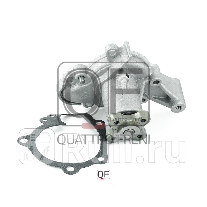 Насос водяной в сборе Quattro Freni qf05a00021 1520₽