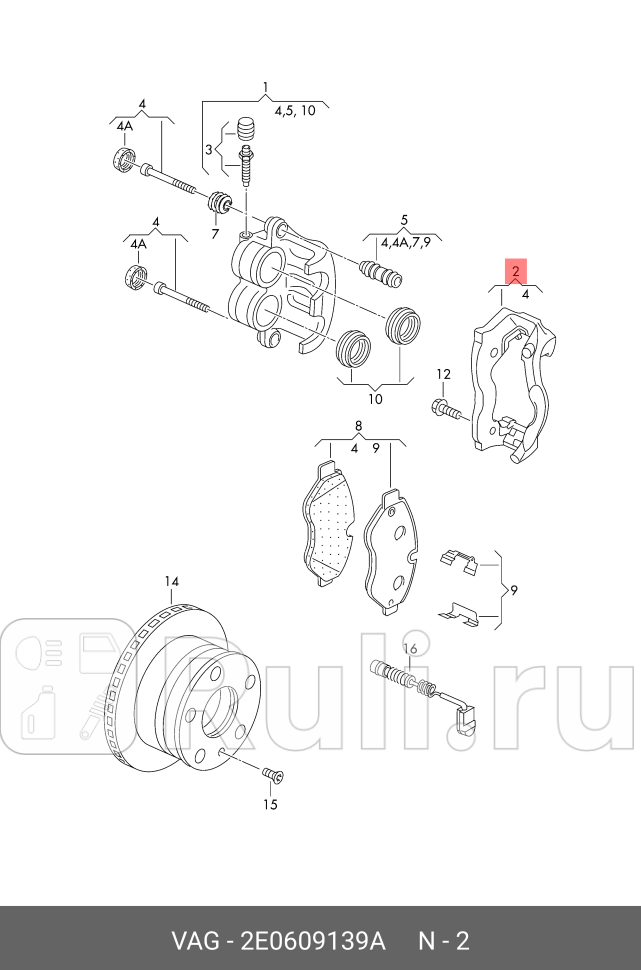 Скоба суппорта VAG 2E0609139A 22580₽