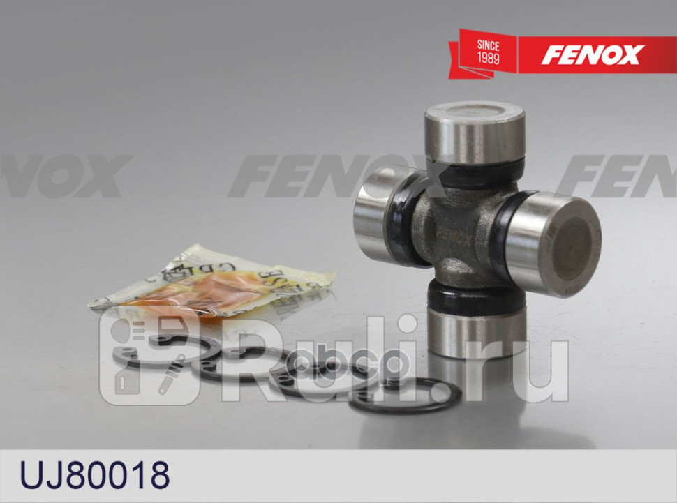 Крестовина карданного шарнира FENOX UJ80018 2870₽