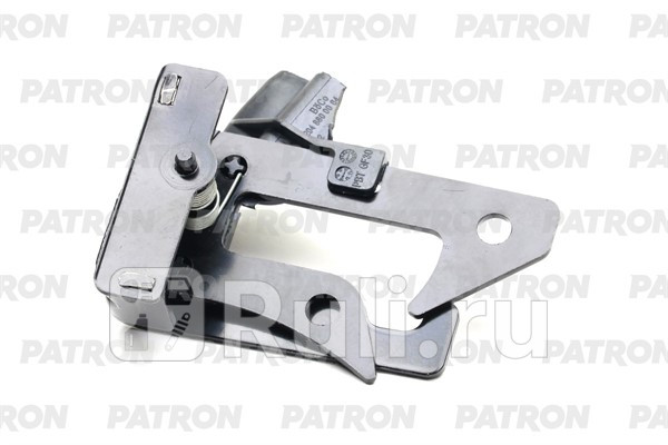 Фиксатор упора капота PATRON P40-0013 1610₽