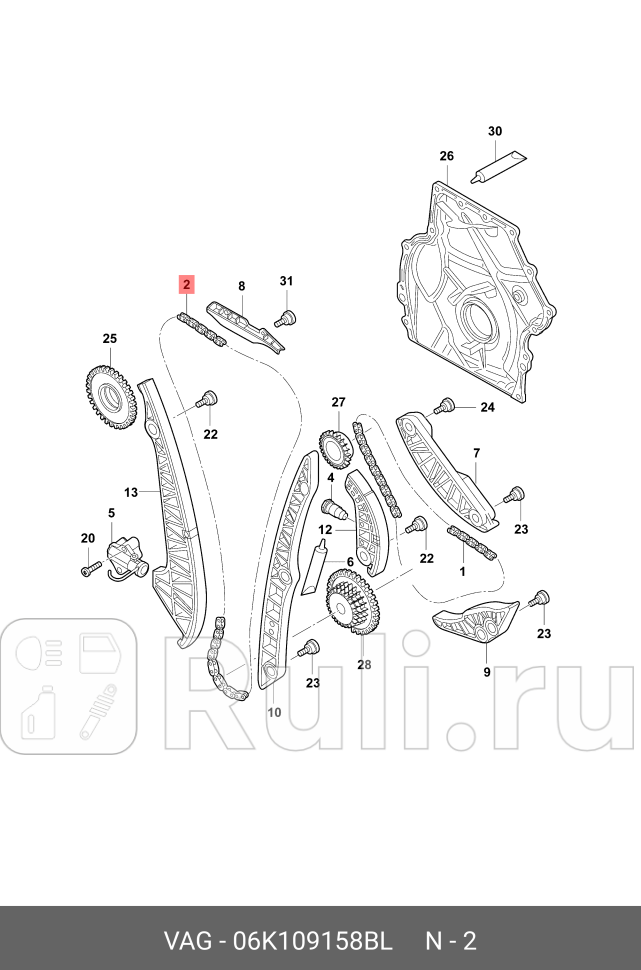 Цепь грм ecn1309 vag 18-20tfsi cctcaecawcda 06k109158ad VAG 06K109158BL 0₽