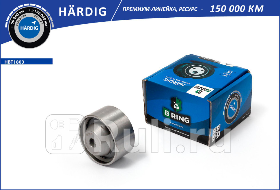 Ролик ГРМ HYUNDAI Sonata I-IV 05- обводной HARDIG B-RING HBT1803 1280₽