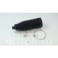 Пыльник рулевой рейки Quattro Freni QF43E00012 1050₽