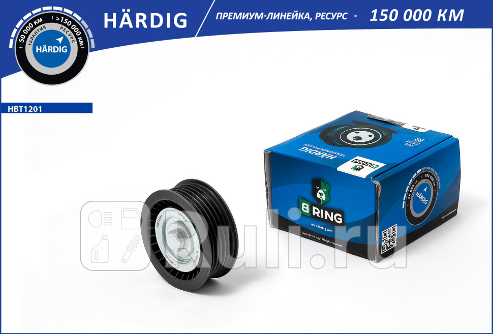 Ролик ГРМ CITROEN Jumper III 06- FIAT Ducato V 06- обводной HARDIG B-RING HBT1201 1760₽