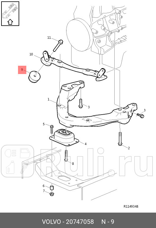 подушка двигателямр переднFHFM дв D13ABC VOLVO 20747058 0₽