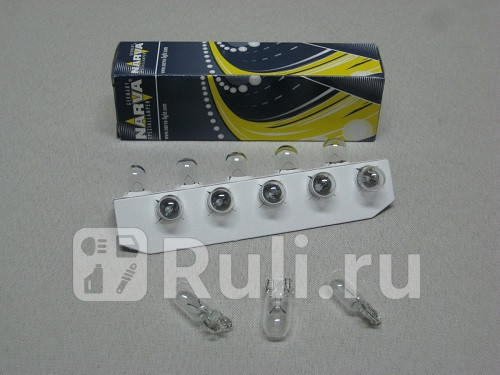 Лампа W5W 5W NARVA NARVA 17177 40₽