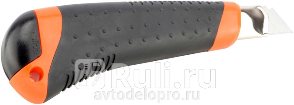 Нож с выдвижным лезвием 18 мм АвтоDело АвтоДело 44004 200₽