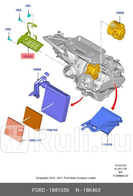 Резистор отопителя FORD 1881056 FORD 1881056 0₽