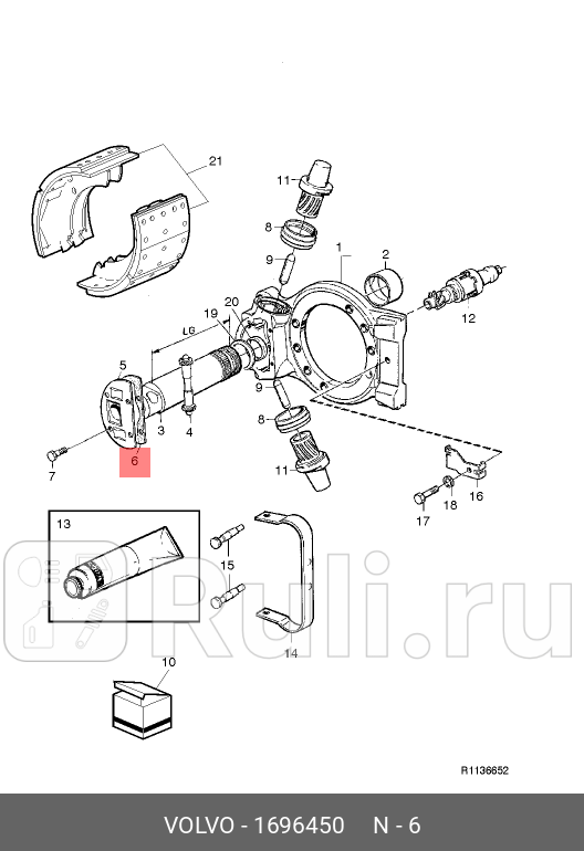 Прокладка тормозного механизма VOLVO VOLVO 1696450 0₽