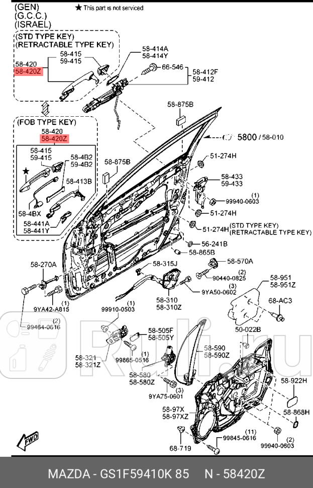 Ручка пластмассовая MAZDA GS1F-59-410K-85 0₽