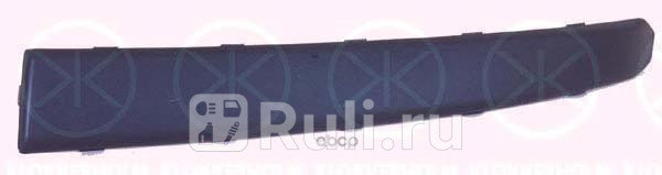 МОЛДИНГ БАМПЕРА ЛЕВЫЙ L KLOKKERHOLM 2023921 0₽