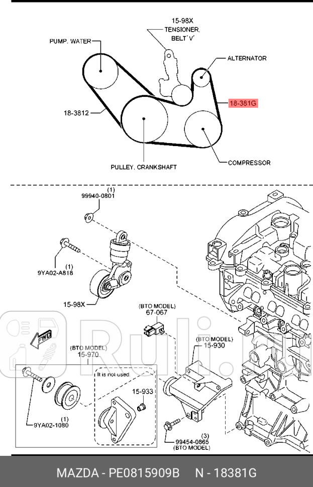 Ремень pe08-15-909b MAZDA PE0815909B 0₽