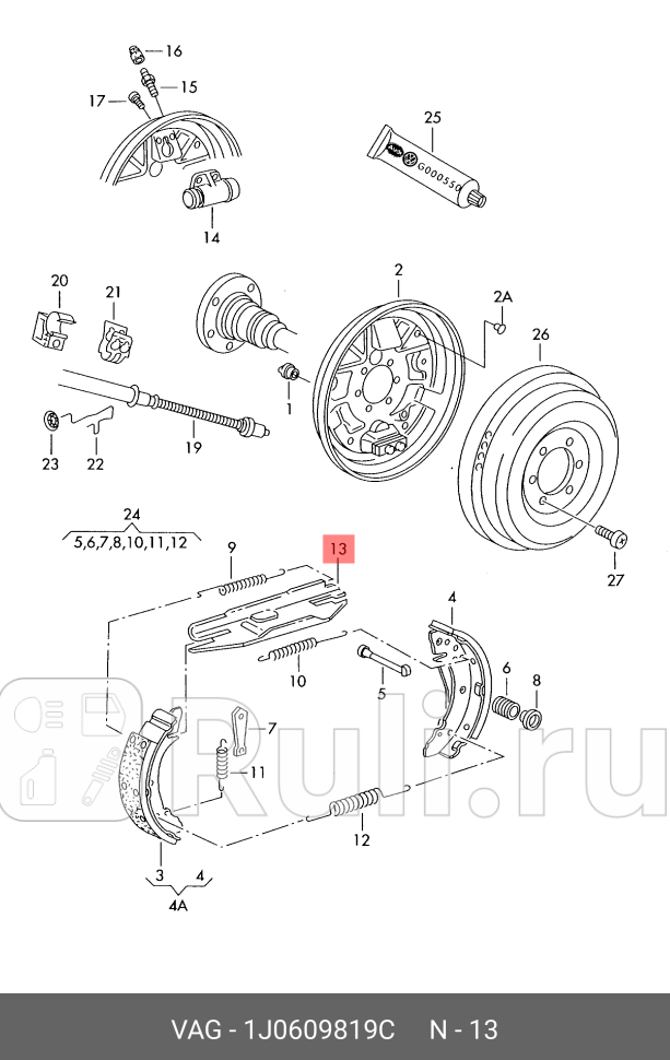 Втулка вала разжимного кулака тормозных колодок VAG 1J0609819C 2760₽