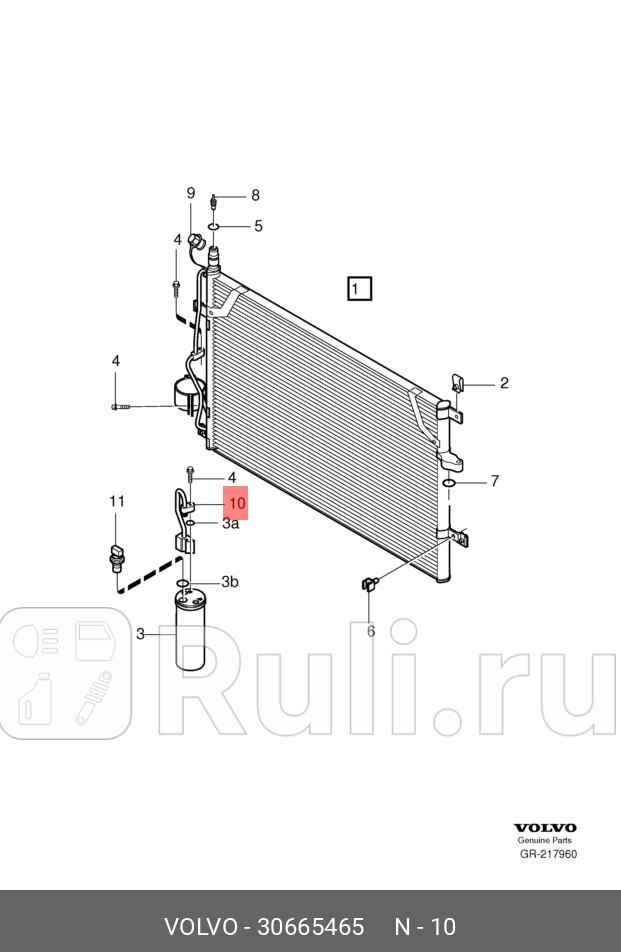 ТРУБКА КОНДИЦИОНЕРА ORG VOLVO 30665465 0₽
