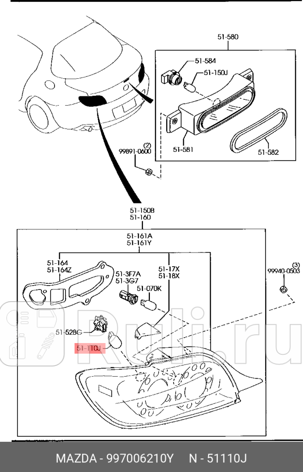 Лампа накаливания MAZDA 997006210Y 0₽