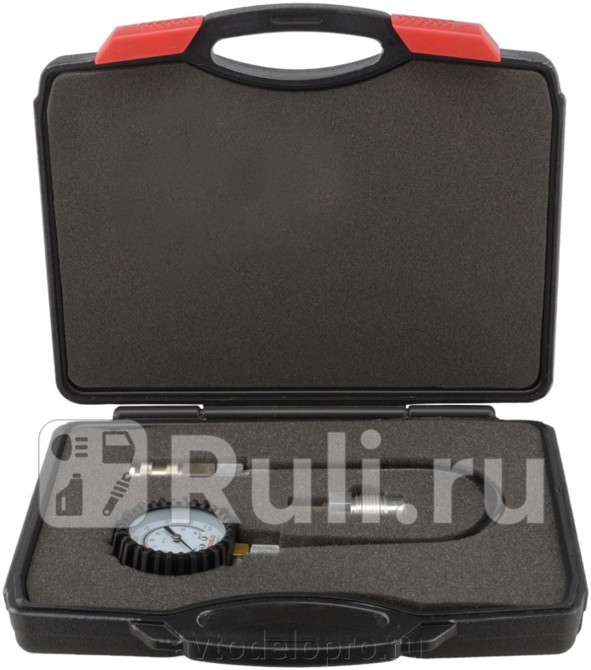 Компрессометр профессион дизель 40 кгсквсм 3 пр АвтоДело 13050 40051 АвтоДело 40051 1510₽