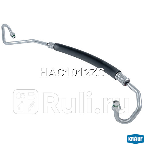 Трубка кондиционера Krauf HAC1012ZC 4370₽