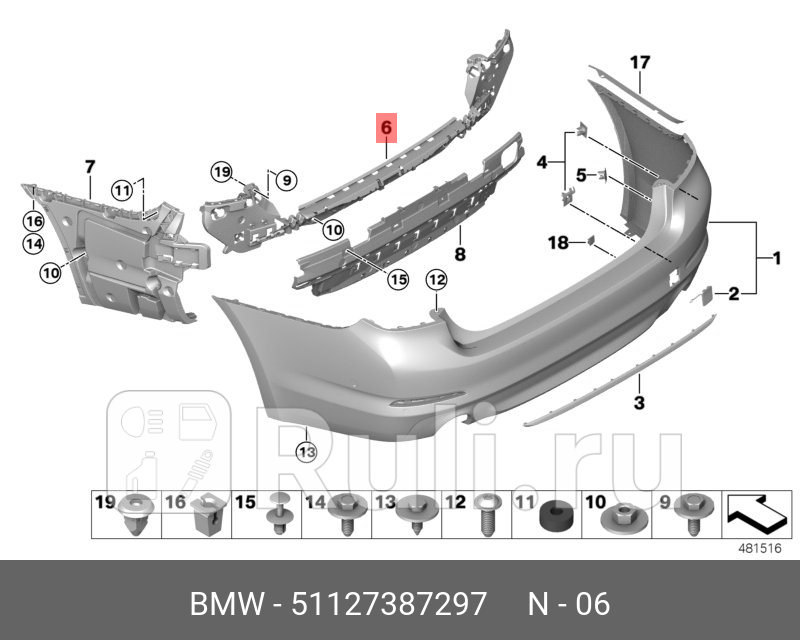 Кронштейн заднего бампера центральный верхний BMW 51127387297 17770₽