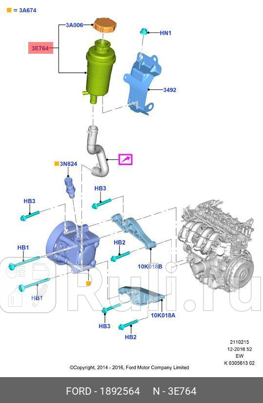 Бачок гидроусилителя руля FORD 1892564 3980₽