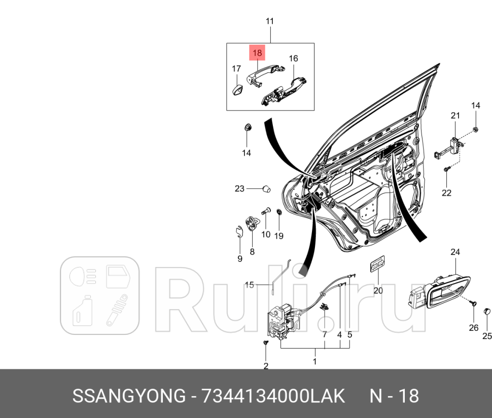 Ручка SSANGYONG Actyon 10- двери наружная черная OE SSANG YONG 7344134000LAK 0₽