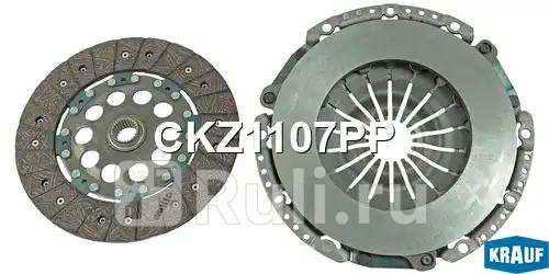 Сцепление комплект Krauf CKZ1107PP 10300₽