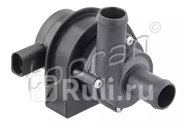 Насос помпа электрический HANS PRIES 117255001 0₽