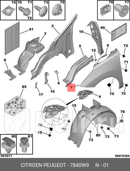 Крыло кузова переднее левое PEUGEOT 3008 PSA 7840W9 20060₽