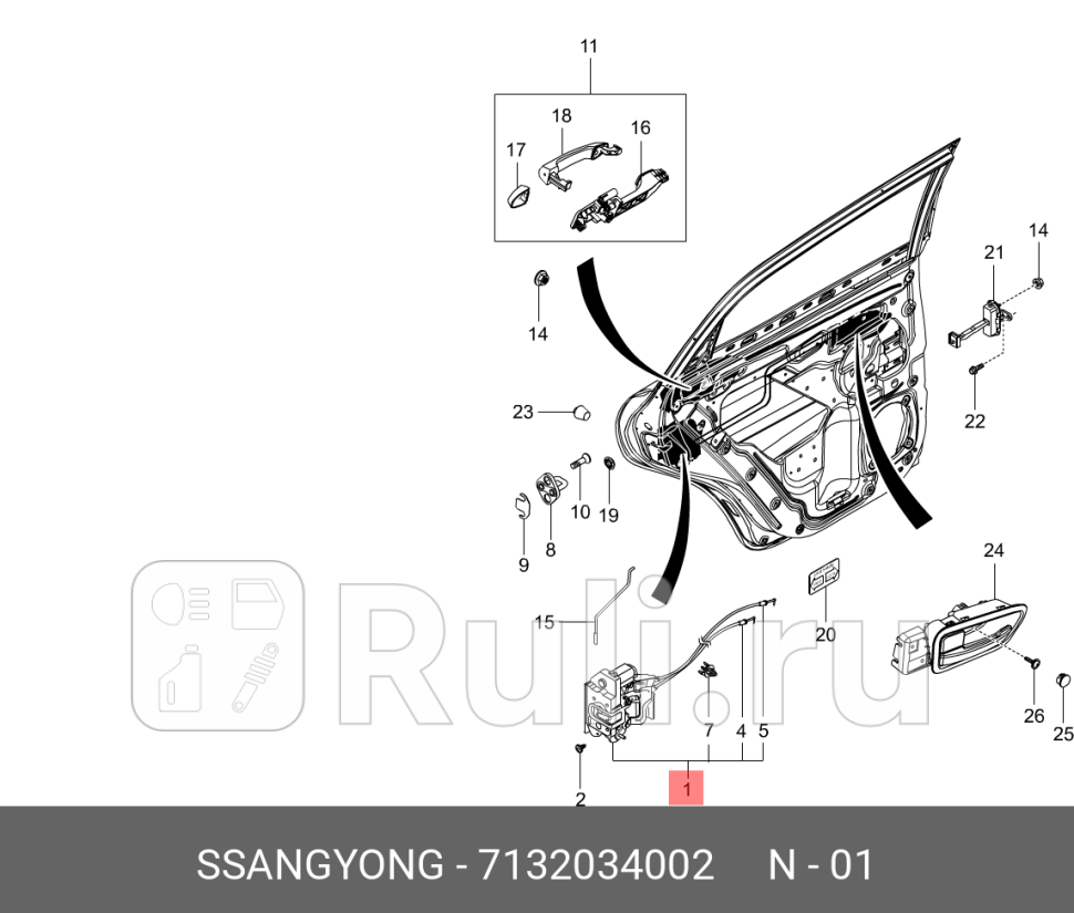 Замок 71320-34002 SSANG YONG 7132034002 4710₽