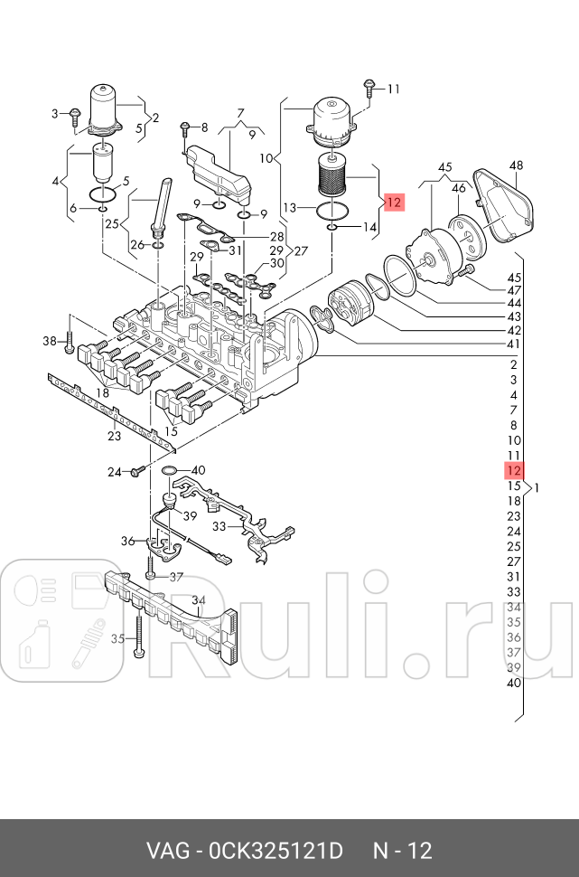 Фильтр АКПП AUDI A4 B9 2015 DSG DL382 VAG 0CK325121D 3060₽