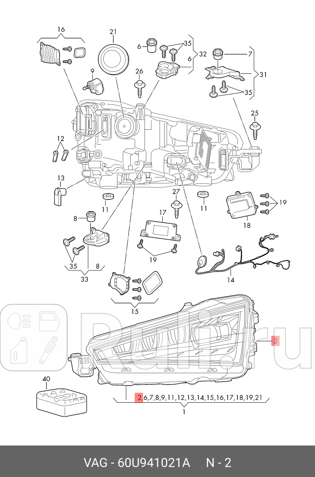 Фара VAG 60U941021A 0₽