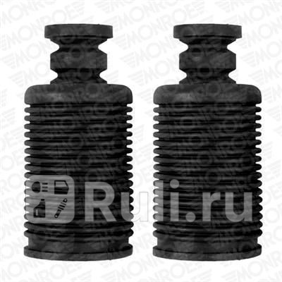 Пылезащитный комплект амортизатора MONROE PK111 0₽