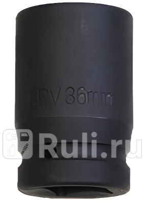 Головка торцевая 36 мм под гайковерт БелАК BAK01836 590₽