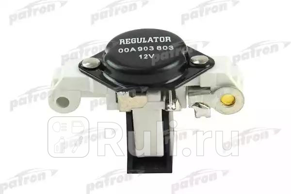 Реле-регулятор генератора bosch unit 12v mbrenaultvolvo PATRON P25-0007 970₽
