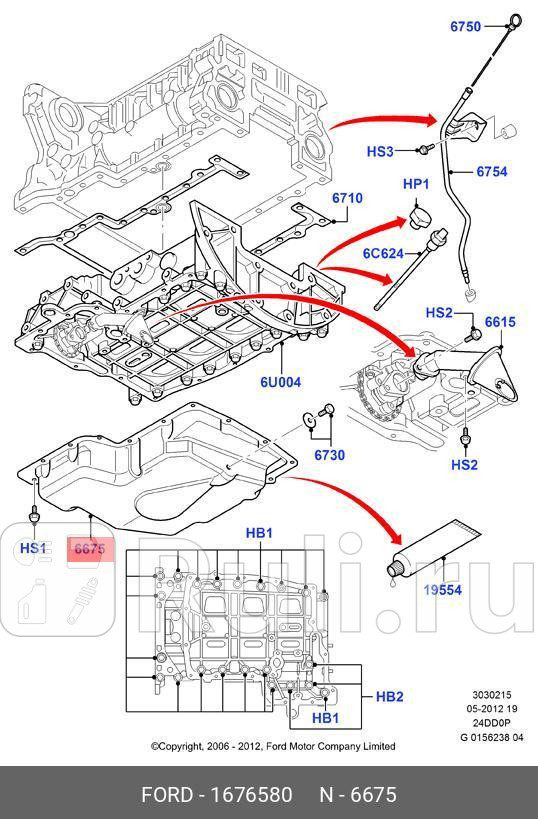 Поддон масляный Transit 2014-Transit 2006-2014 FORD 1676580 10270₽