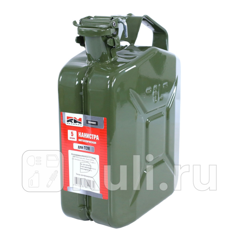 Канистра 5 л металлическая под ГСМ зеленая RedMark RM90005 1500₽