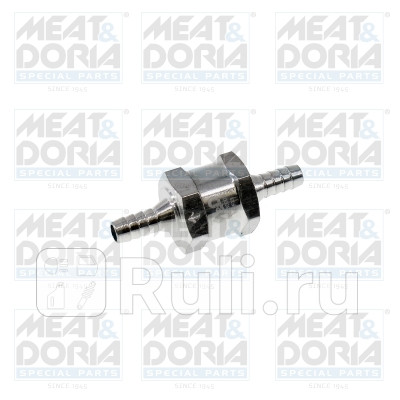 Клапан d66mm 9044 MeatDoria 9044 1070₽