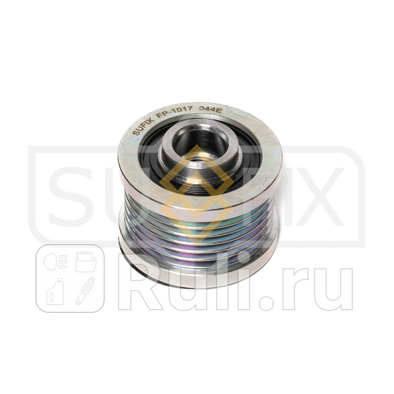 Обгонная муфта шкива генератора SUFIX FP1017 3350₽