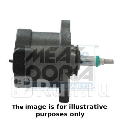 Клапан топливной системы Meat Doria 9101E 11670₽