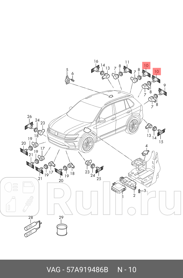 Кронштейн парктроника VAG 57A919486B 2260₽