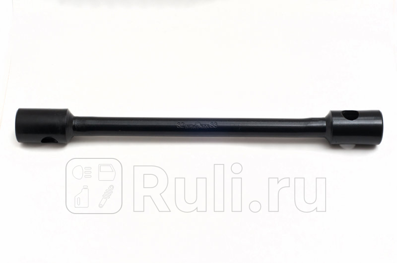 Ключ баллонный 32 х 33 усиленный Сервис Ключ Сервис Ключ 70704 1320₽