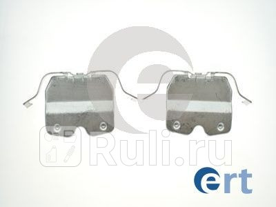 Комплект монтажный тормозных колодок BMW X5 E70 122006- X6 E71 E72 042010- ERT 420250 1340₽