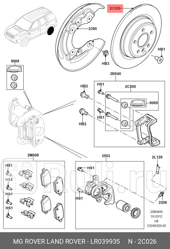 ТОРМОЗНОЙ ДИСК LR039935 LAND ROVER LR039935 9830₽