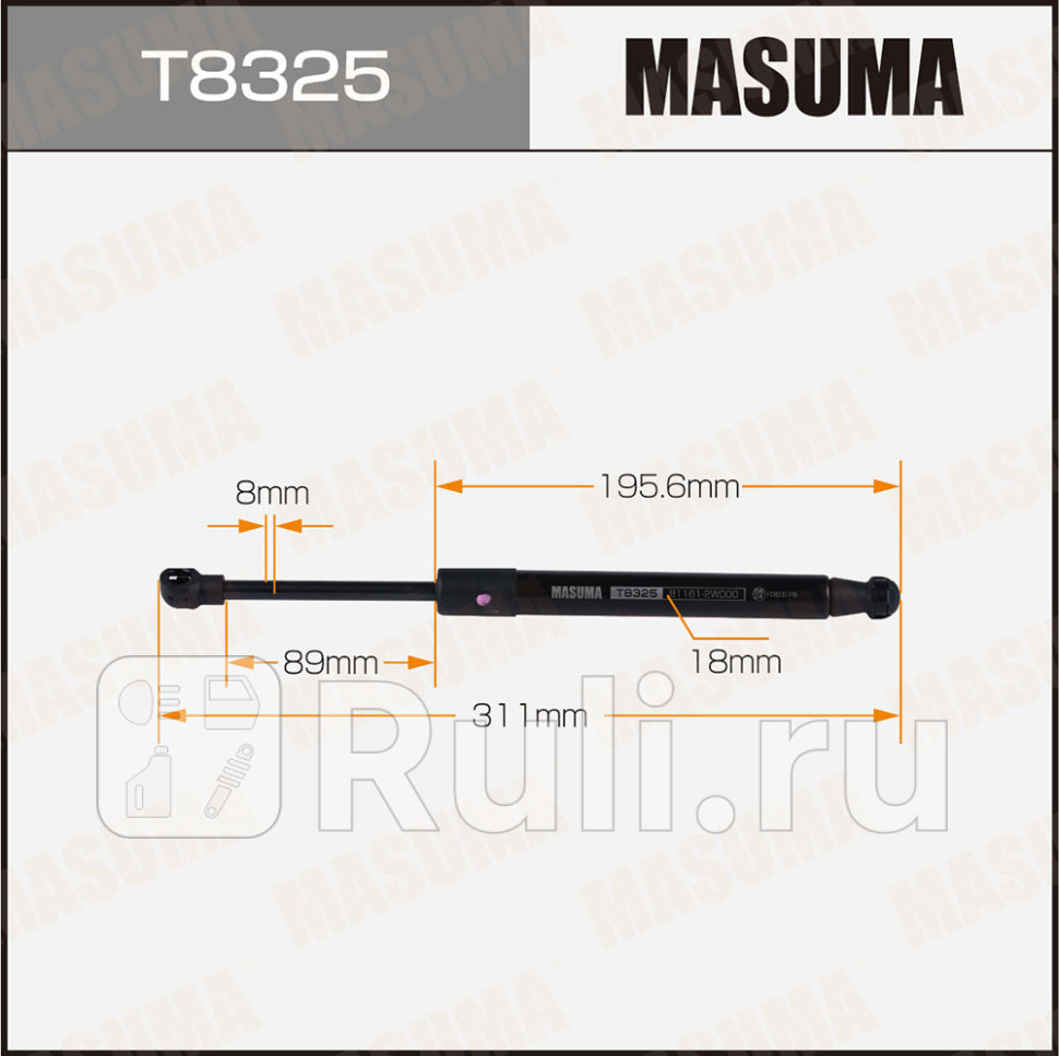 Упор газовый L-311mm капота MASUMA T8325 1030₽