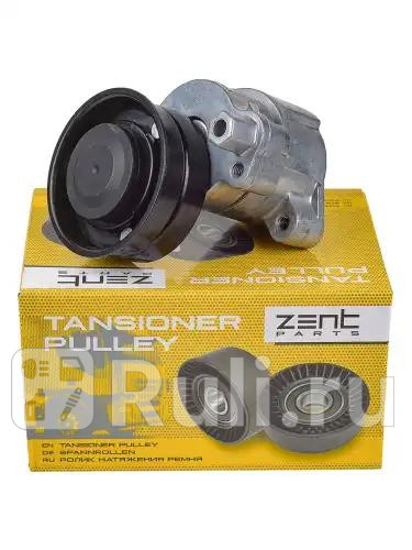 Натяжитель ремня в сборе DAF 85CF CF85 XF95 ZENTPARTS Z11514 4010₽
