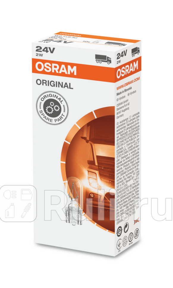 Лампа W2W 2W OSRAM 3300K OSRAM 2840 90₽