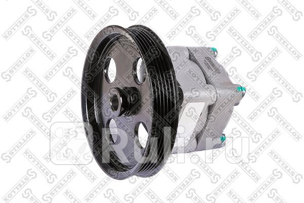 Насос гидроусилителя руля 54289 Volvo S60 V70 XC70 24D 01-10 STELLOX 00-36365-SX 8250₽