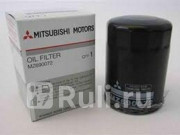 Фильтр масляный MITSUBISHI MZ690072 0₽