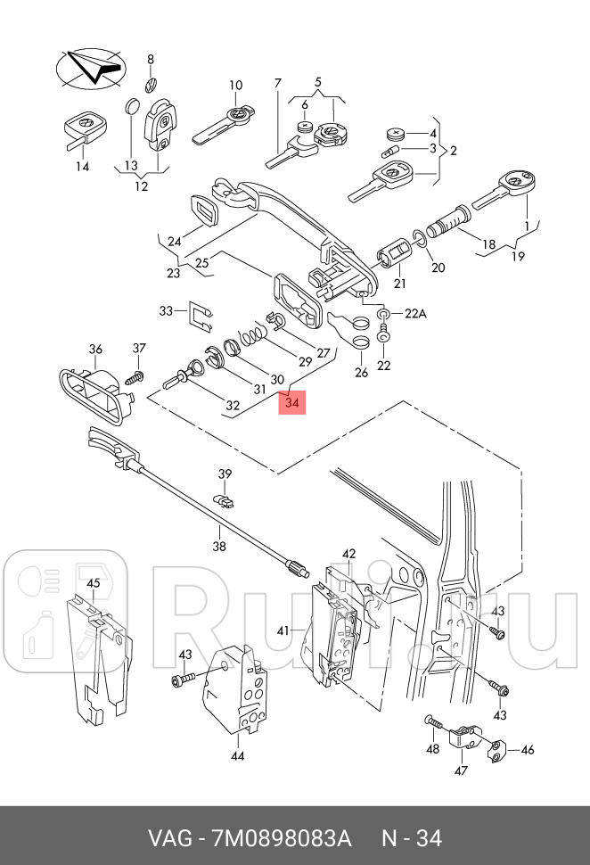 Ремкомплект замка SEAT ALHAMBRA 96-10 VW SHARAN 96-10 VAG 7M0898083A 6330₽