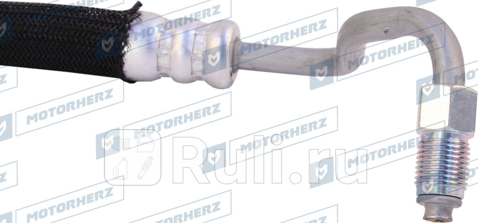 Напорный шланг от насоса к рейке Motorherz HPH0320 0₽